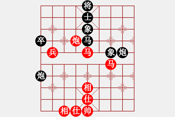 象棋棋譜圖片：余著略 - 步數(shù)：88 