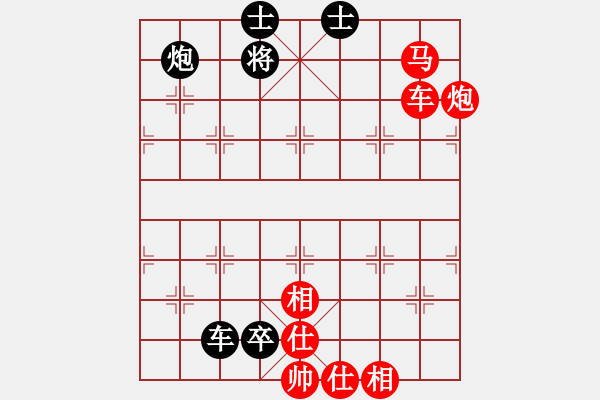 象棋棋谱图片：象棋实用残局第三集：车马炮类(10) - 步数：0 