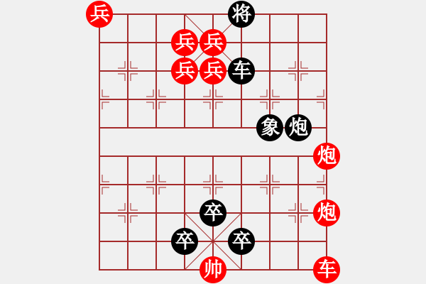 象棋棋譜圖片：007局 象霹靂 - 步數(shù)：0 