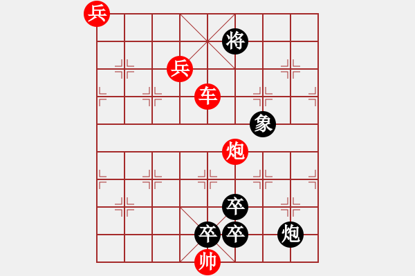 象棋棋譜圖片：007局 象霹靂 - 步數(shù)：20 