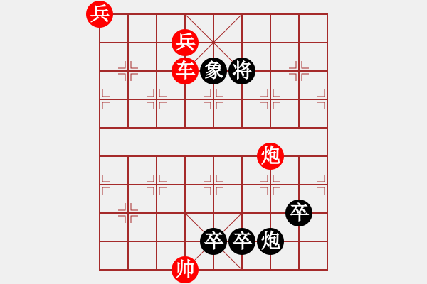 象棋棋譜圖片：007局 象霹靂 - 步數(shù)：30 