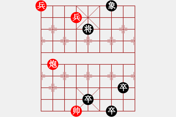 象棋棋譜圖片：007局 象霹靂 - 步數(shù)：40 