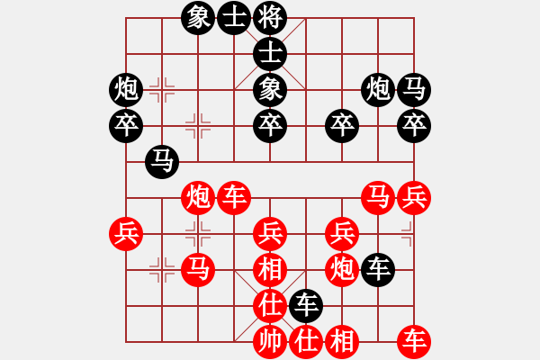 象棋棋譜圖片：晉陽群―閆萬源VS烈酒哥(2014-6-18) - 步數(shù)：30 