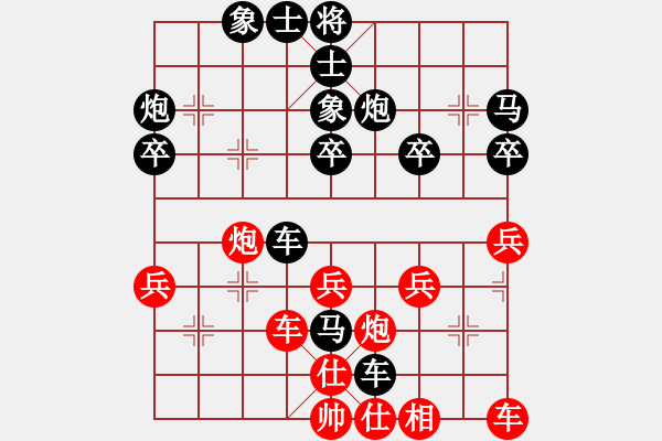 象棋棋譜圖片：晉陽群―閆萬源VS烈酒哥(2014-6-18) - 步數(shù)：40 