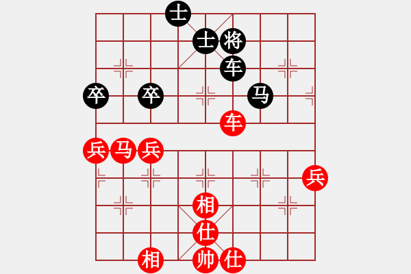 象棋棋譜圖片：dqth(9段)-勝-鐵血棋風(fēng)(6段) - 步數(shù)：100 