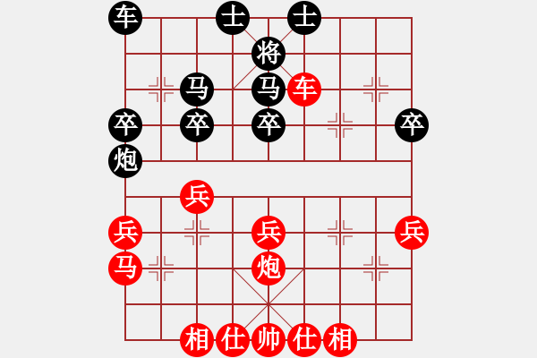 象棋棋譜圖片：dqth(9段)-勝-鐵血棋風(fēng)(6段) - 步數(shù)：40 