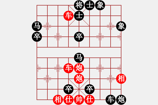 象棋棋譜圖片：閑來一局20150805 - 步數(shù)：0 