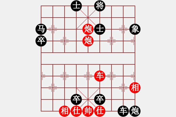 象棋棋譜圖片：閑來一局20150805 - 步數(shù)：10 