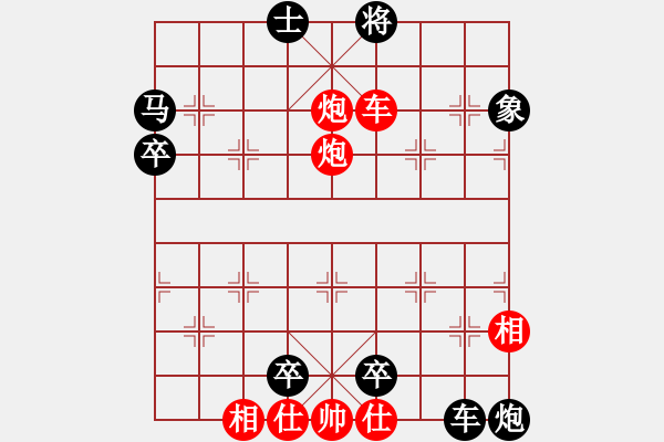 象棋棋譜圖片：閑來一局20150805 - 步數(shù)：11 