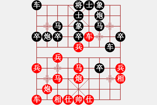 象棋棋譜圖片：下棋是娛樂(日帥)-和-顯奇艷風(fēng)雪(日帥) - 步數(shù)：30 