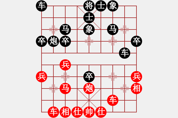 象棋棋譜圖片：下棋是娛樂(日帥)-和-顯奇艷風(fēng)雪(日帥) - 步數(shù)：40 