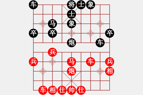 象棋棋譜圖片：下棋是娛樂(日帥)-和-顯奇艷風(fēng)雪(日帥) - 步數(shù)：45 