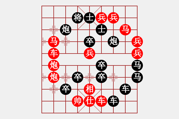 象棋棋譜圖片：太極圖 - 金冠成 擬局 - 步數(shù)：0 