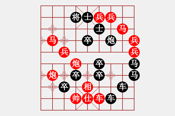 象棋棋譜圖片：太極圖 - 金冠成 擬局 - 步數(shù)：10 