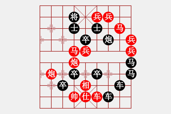 象棋棋譜圖片：太極圖 - 金冠成 擬局 - 步數(shù)：20 