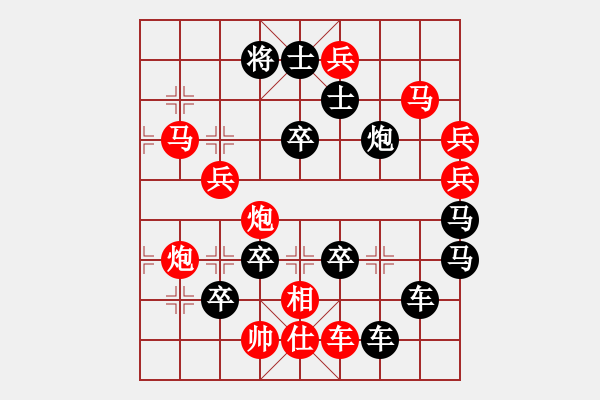 象棋棋譜圖片：太極圖 - 金冠成 擬局 - 步數(shù)：30 