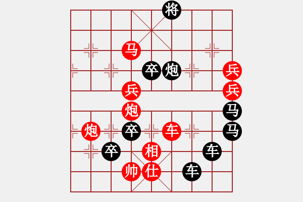 象棋棋譜圖片：太極圖 - 金冠成 擬局 - 步數(shù)：50 