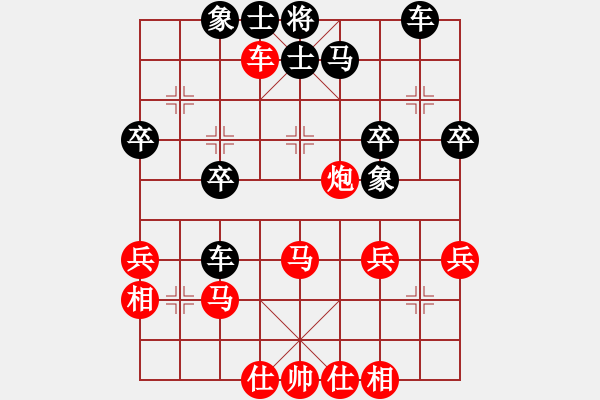 象棋棋譜圖片：環(huán)球高手(7段)-勝-京豫游俠(5段) - 步數(shù)：40 