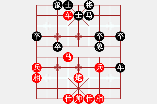 象棋棋譜圖片：環(huán)球高手(7段)-勝-京豫游俠(5段) - 步數(shù)：50 