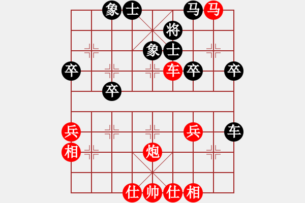 象棋棋譜圖片：環(huán)球高手(7段)-勝-京豫游俠(5段) - 步數(shù)：60 