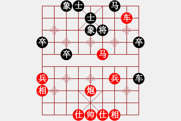 象棋棋譜圖片：環(huán)球高手(7段)-勝-京豫游俠(5段) - 步數(shù)：69 