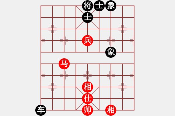 象棋棋譜圖片：龍顏常歡笑(月將)-和-鷹揚(yáng)天下(9段) - 步數(shù)：100 