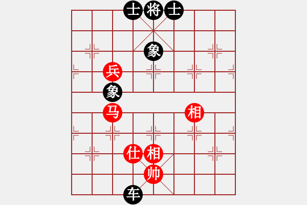 象棋棋譜圖片：龍顏常歡笑(月將)-和-鷹揚(yáng)天下(9段) - 步數(shù)：120 