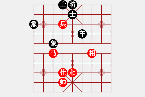 象棋棋譜圖片：龍顏常歡笑(月將)-和-鷹揚(yáng)天下(9段) - 步數(shù)：130 