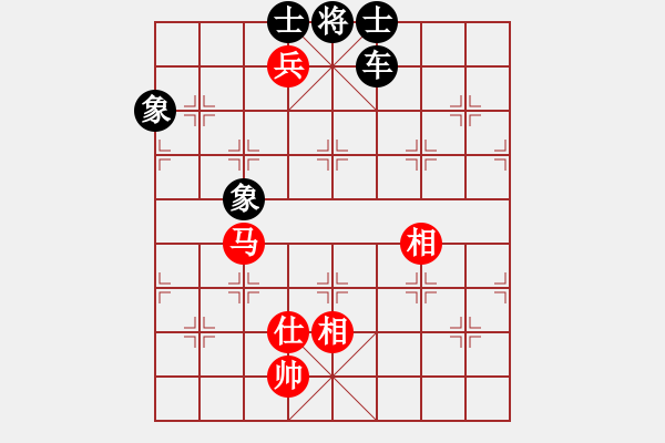 象棋棋譜圖片：龍顏常歡笑(月將)-和-鷹揚(yáng)天下(9段) - 步數(shù)：140 