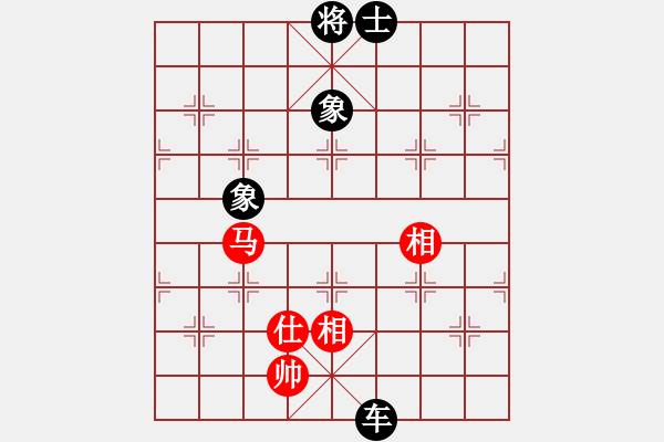 象棋棋譜圖片：龍顏常歡笑(月將)-和-鷹揚(yáng)天下(9段) - 步數(shù)：150 