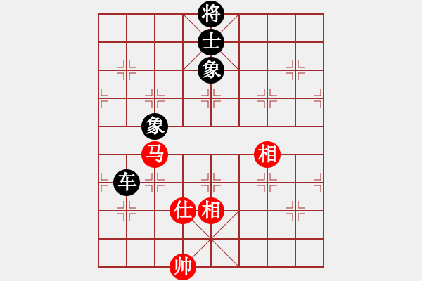 象棋棋譜圖片：龍顏常歡笑(月將)-和-鷹揚(yáng)天下(9段) - 步數(shù)：160 