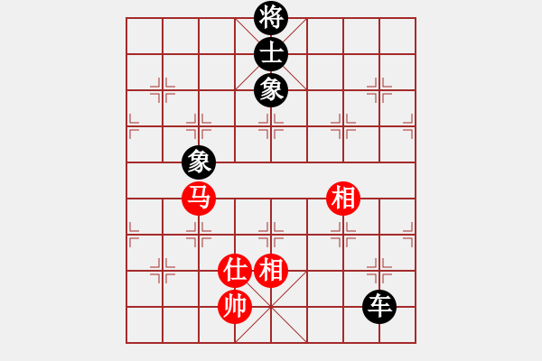 象棋棋譜圖片：龍顏常歡笑(月將)-和-鷹揚(yáng)天下(9段) - 步數(shù)：170 