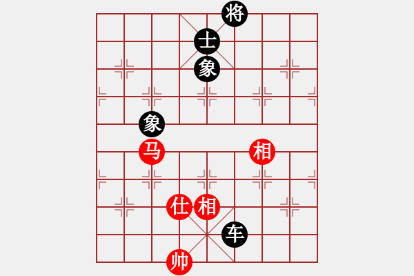 象棋棋譜圖片：龍顏常歡笑(月將)-和-鷹揚(yáng)天下(9段) - 步數(shù)：180 