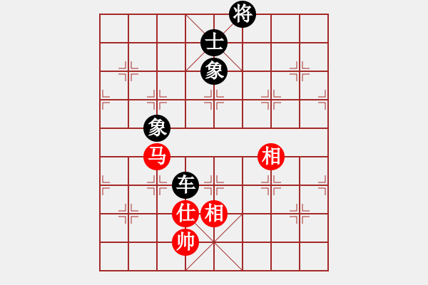 象棋棋譜圖片：龍顏常歡笑(月將)-和-鷹揚(yáng)天下(9段) - 步數(shù)：190 