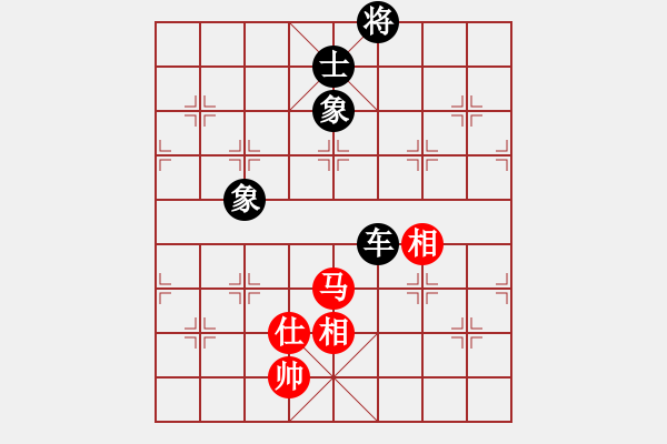 象棋棋譜圖片：龍顏常歡笑(月將)-和-鷹揚(yáng)天下(9段) - 步數(shù)：200 