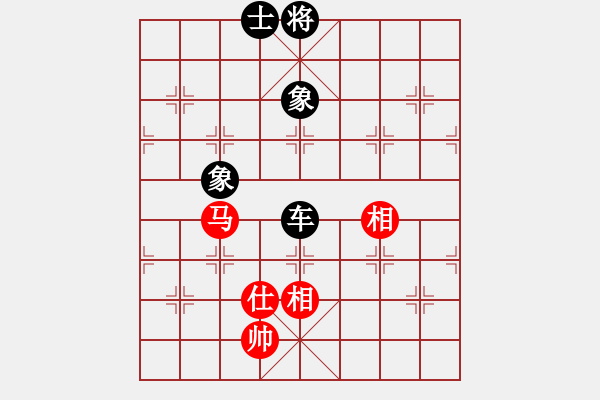 象棋棋譜圖片：龍顏常歡笑(月將)-和-鷹揚(yáng)天下(9段) - 步數(shù)：210 