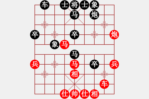 象棋棋譜圖片：龍顏常歡笑(月將)-和-鷹揚(yáng)天下(9段) - 步數(shù)：40 