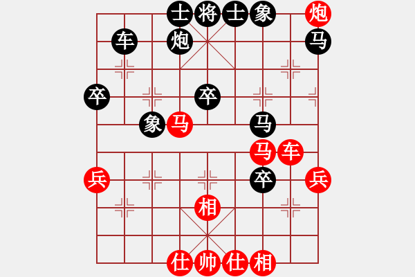 象棋棋譜圖片：龍顏常歡笑(月將)-和-鷹揚(yáng)天下(9段) - 步數(shù)：50 