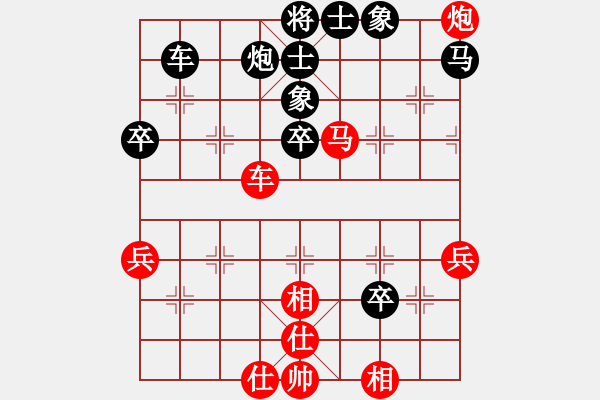 象棋棋譜圖片：龍顏常歡笑(月將)-和-鷹揚(yáng)天下(9段) - 步數(shù)：60 