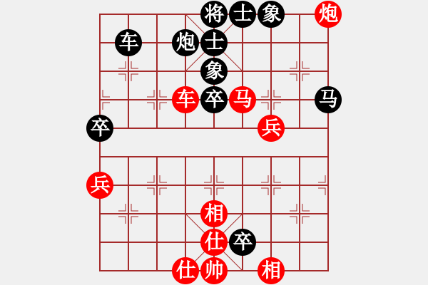 象棋棋譜圖片：龍顏常歡笑(月將)-和-鷹揚(yáng)天下(9段) - 步數(shù)：70 