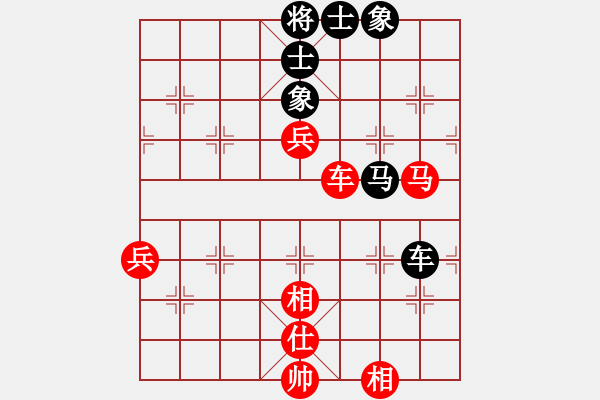 象棋棋譜圖片：龍顏常歡笑(月將)-和-鷹揚(yáng)天下(9段) - 步數(shù)：90 