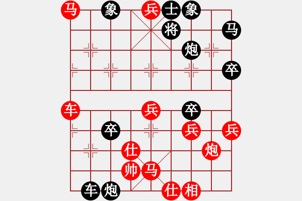 象棋棋譜圖片：文字的敷衍20240105 - 步數(shù)：100 