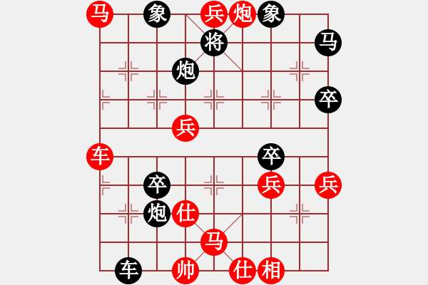 象棋棋譜圖片：文字的敷衍20240105 - 步數(shù)：110 