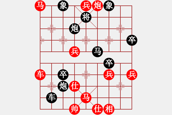 象棋棋譜圖片：文字的敷衍20240105 - 步數(shù)：120 