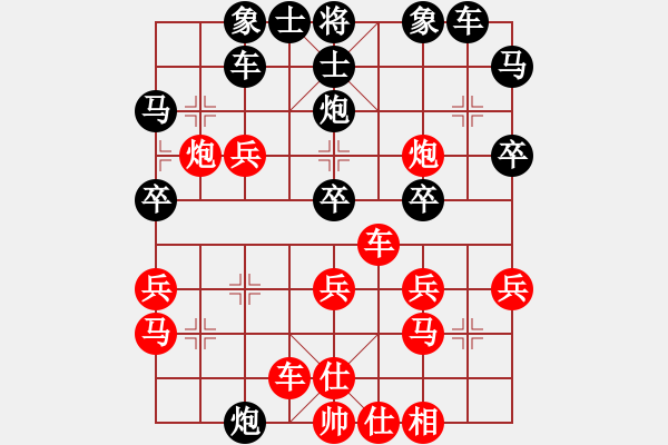 象棋棋譜圖片：文字的敷衍20240105 - 步數(shù)：30 