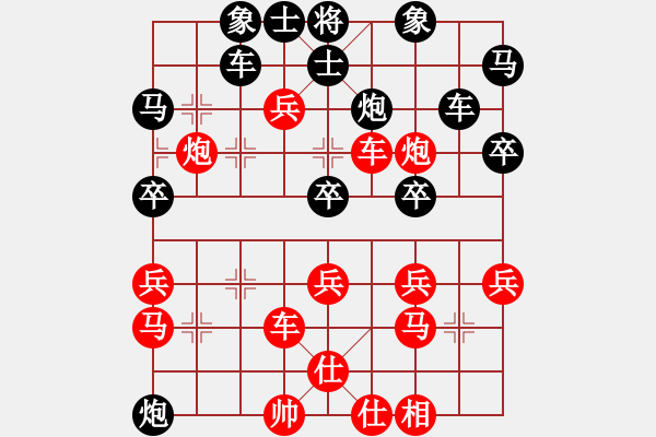 象棋棋譜圖片：文字的敷衍20240105 - 步數(shù)：40 