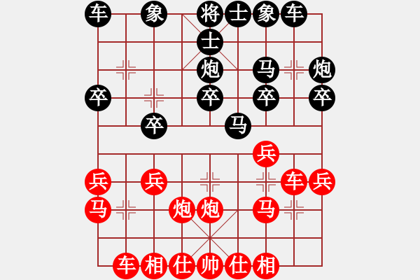 象棋棋谱图片：梅晓辉 先和 蔡佑广 - 步数：20 