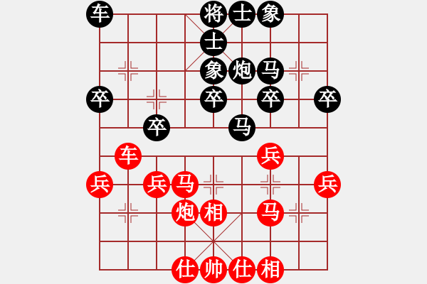 象棋棋谱图片：梅晓辉 先和 蔡佑广 - 步数：30 