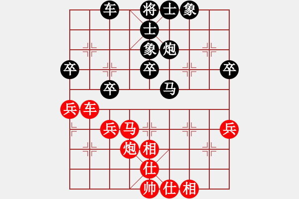 象棋棋谱图片：梅晓辉 先和 蔡佑广 - 步数：40 