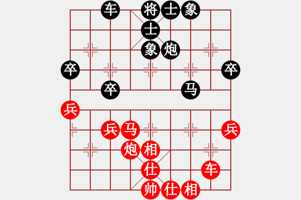象棋棋谱图片：梅晓辉 先和 蔡佑广 - 步数：50 